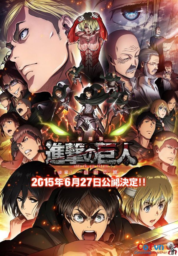 AnimeSphere 183: Shingeki no Kyojin, Primeira Temporada